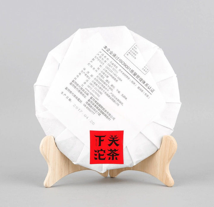 2017 XiaGuan "Kong Que Chuan Qi" (Legend of Peacock - Banpen Old Tree) 357g Cake Puerh Sheng Cha Raw Tea