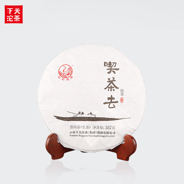 2016 XiaGuan "Chi Cha Qu" (Let's Drink Tea)  Cake 357g Puerh Raw Tea Sheng Cha