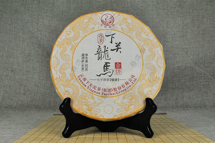 2015 XiaGuan "Long Ma" (Spirit) Cake 357g Puerh Sheng Cha Raw Tea