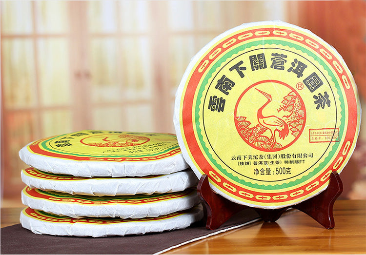 2016 XiaGuan "Cang Er Yuan Cha" (Cang'er Round Tea) Cake 500g Puerh Raw Tea Sheng Cha