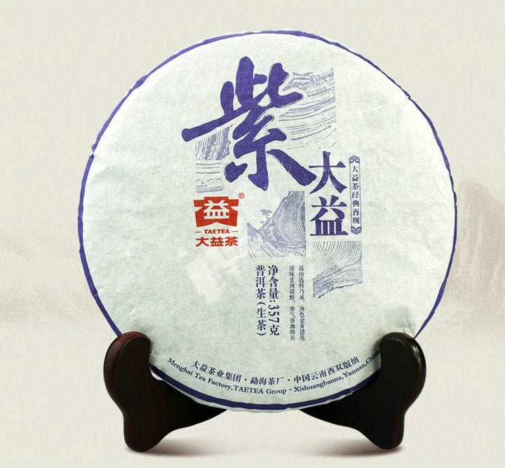 2015 DaYi "Zi Da Yi"  (Purple TAE) Cake 357g Puerh Sheng Cha Raw Tea