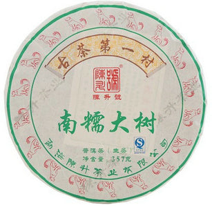 2018 ChenShengHao "Nan Nuo Da Shu" (Nannuo Big Tree) Cake 357g Puerh Raw Tea Sheng Cha
