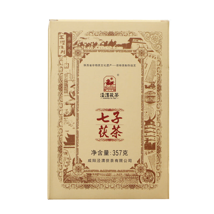 2017 JingWei Fu Tea "Qi Zi Fu Cha" Brick 357g Dark Tea, Shaanxi