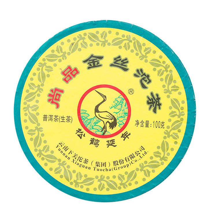 2018 XiaGuan "Shang Pin Jin Si Tuo" (Golden Ribon) 100g  Puerh Raw Tea Sheng Cha