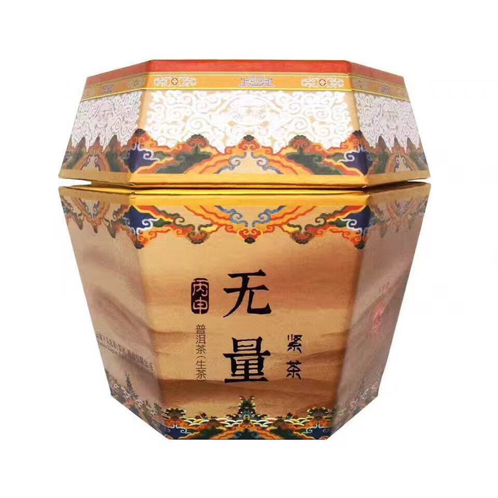 2016 XiaGuan "Wu Liang" Mushroom Tuo 280g Puerh Raw Tea Sheng Cha