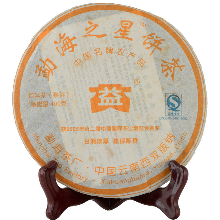 2007 DaYi "Meng Hai Zhi Xing" (Star of Menghai) Cake 357g Puerh Shou Cha Ripe Tea