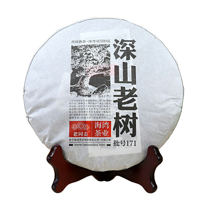 2017 LaoTongZhi "Shen Shan Lao Shu" (High Mountain Old Tree) Cake 500g Puerh Ripe Tea Shou Cha