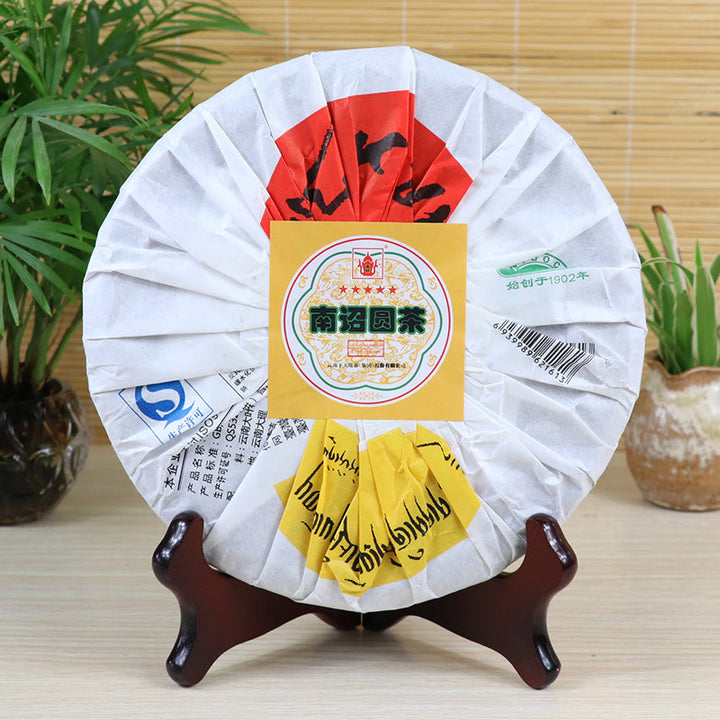 2017 XiaGuan "FT 5 Star Nan Zhao Yuan Cha" Cake 454g Raw Tea Sheng Cha