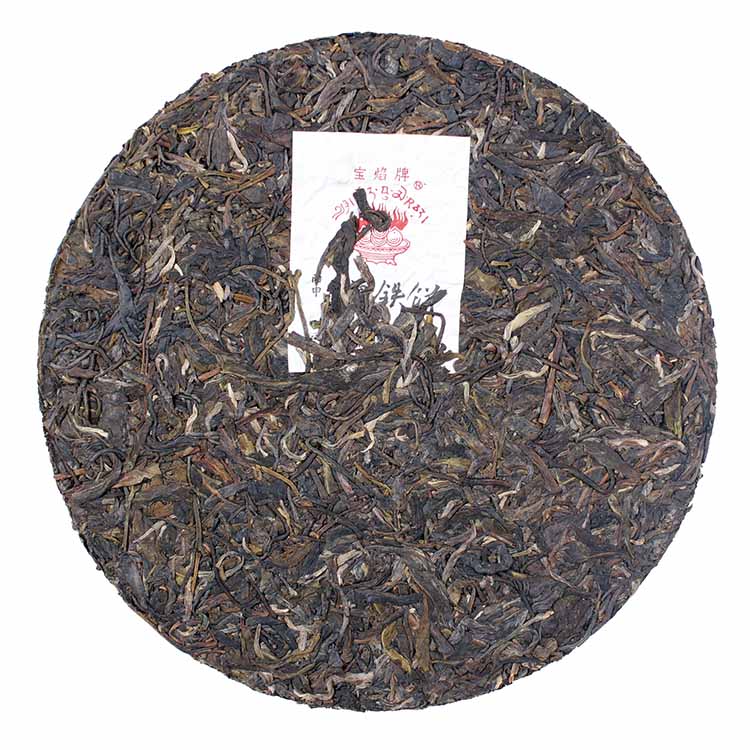 2016 XiaGuan "Kang Zang Tie Bing" (Tibet Iron Cake)  Cake 357g Puerh Raw Tea Sheng Cha