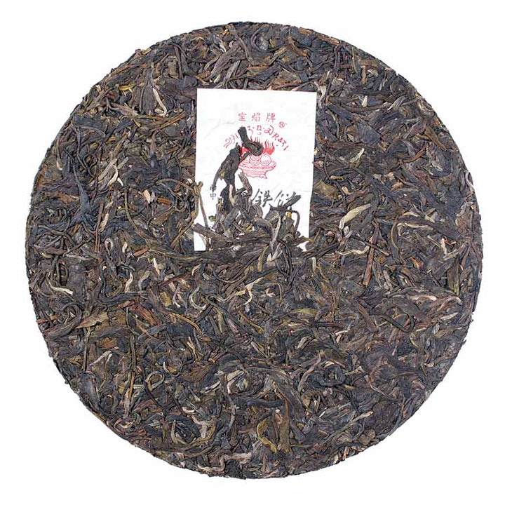 2016 XiaGuan "Kang Zang Tie Bing" (Tibet Iron Cake)  Cake 357g Puerh Raw Tea Sheng Cha