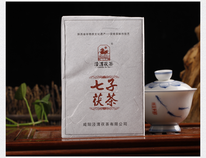 2017 JingWei Fu Tea "Qi Zi Fu Cha" Brick 357g Dark Tea, Shaanxi