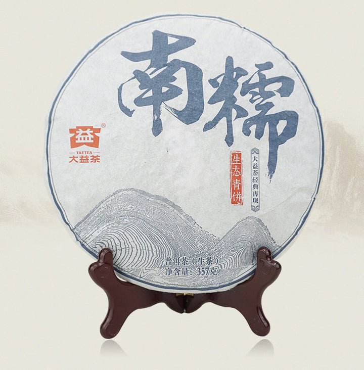 2015 DaYi "Nan Nuo"  (Nannuo Mountain) Cake 357g Puerh Sheng Cha Raw Tea
