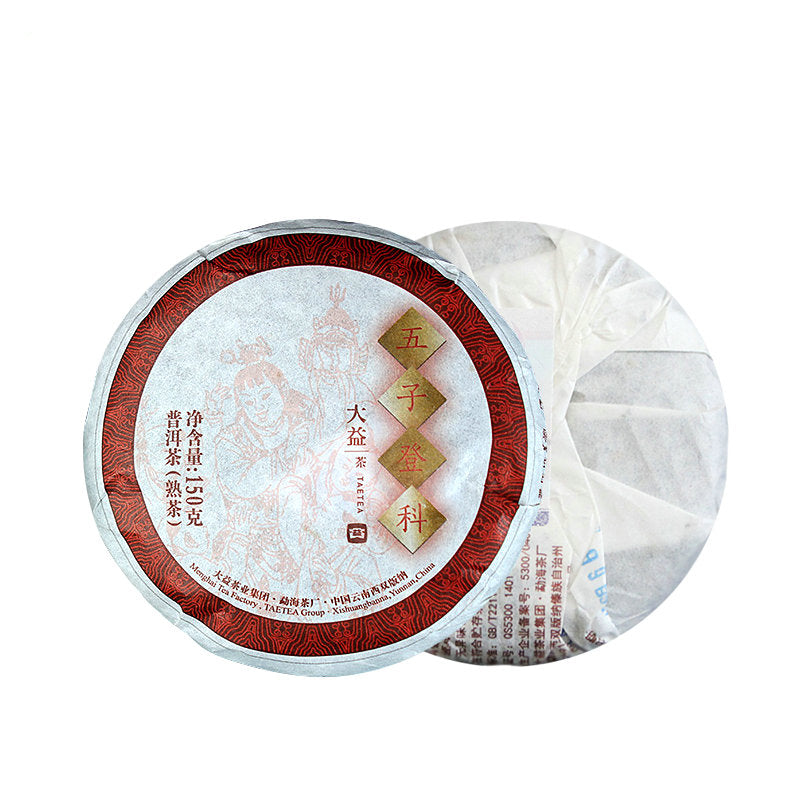 2019 DaYi "Wu Zi Deng Ke" ( 5 Sons ) Cake 150g Puerh Shou Cha Ripe Tea