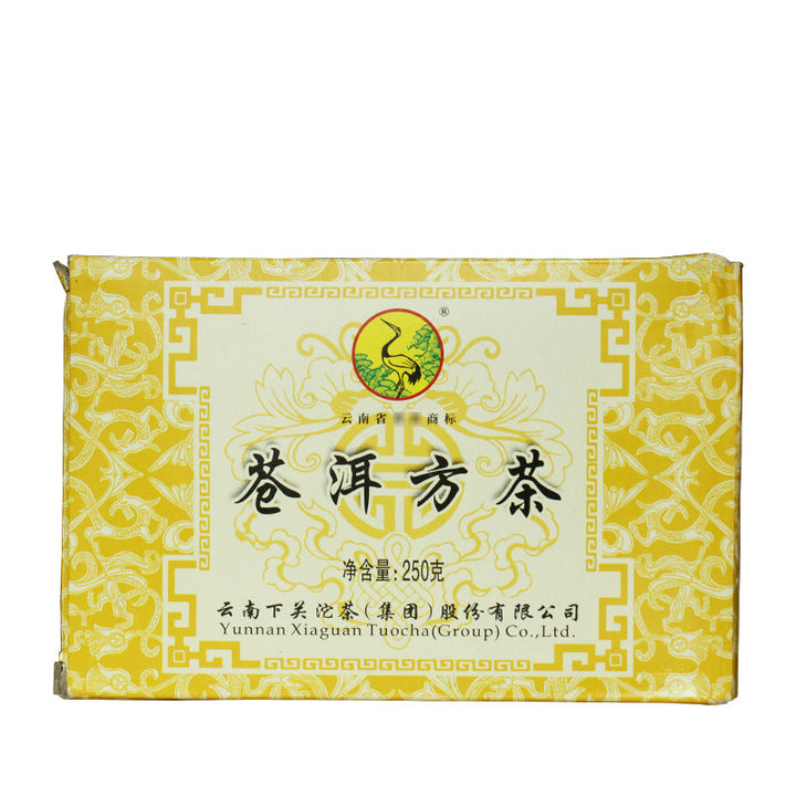 2011 XiaGuan "Cang Er Fang Cha" (Cang'er Brick Tea) 250g Puerh Sheng Cha Raw Tea