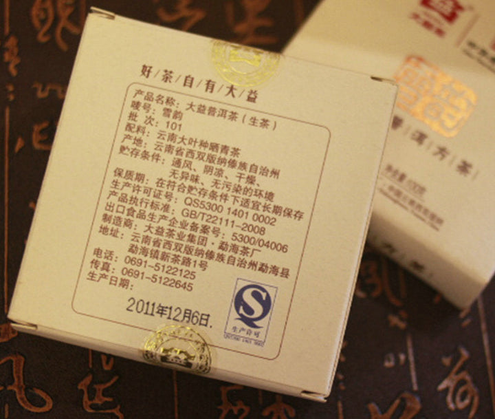 2011 DaYi "Xue Yun" (Snow Square Brick ) 100g Puerh Sheng Cha Raw Tea