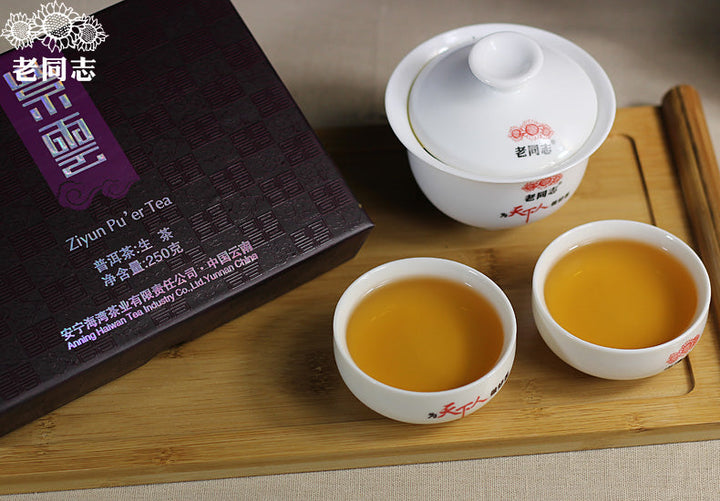 2011 LaoTongZhi "Zi Yun" (Purple Cloud) Brick 250g Puerh Sheng Cha Raw Tea