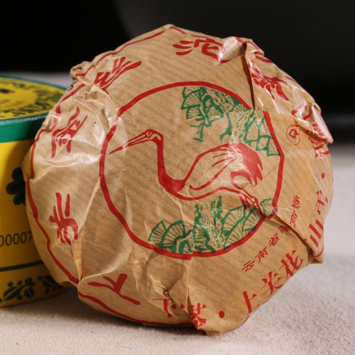 2010 XiaGuan "Jin Si" (Golden Ribbon) Tuo 100g Puerh Sheng Cha Raw Tea