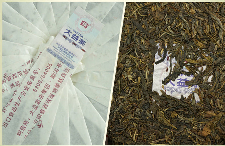 2015 DaYi "Shan Mei Xiang Yang"  (Zodiac Sheep)Cake 357g Puerh Sheng Cha Raw Tea