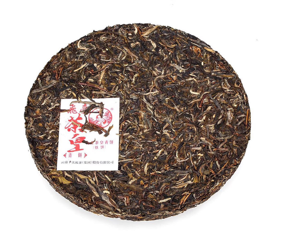 2018 XiaGuan "FT Cha Huang" (FT Tea Emperor) Cake 357g Puerh Raw Tea Sheng Cha