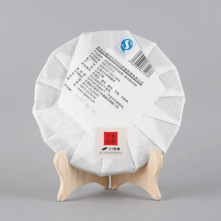 2017 XiaGuan "ShangPin JinSi DaXueShan" (Golden Ribbon Big Snow Mountain) Cake 357g Puerh Raw Tea Sheng Cha