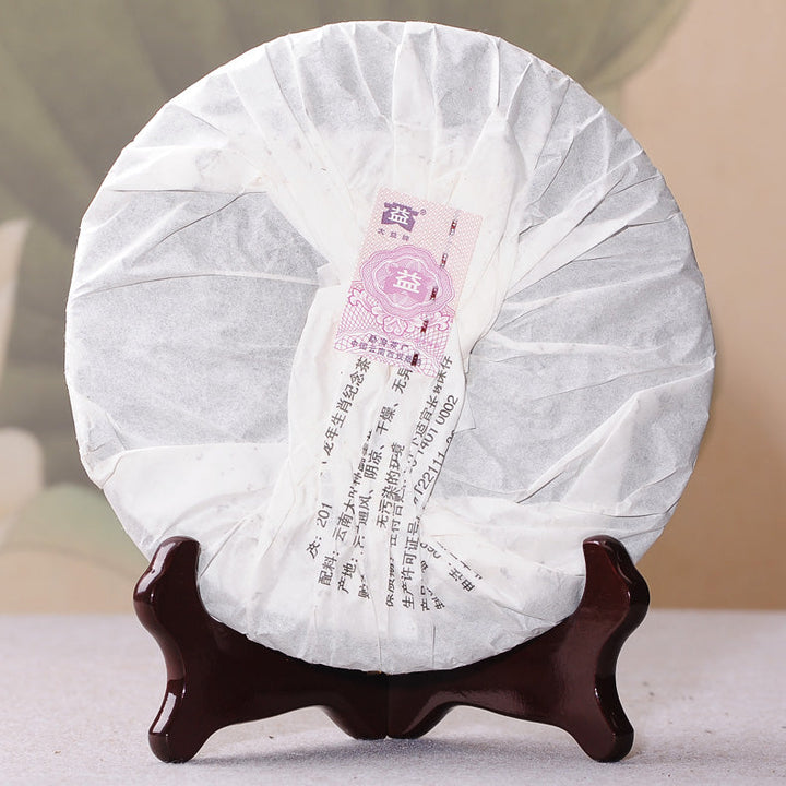 2012 DaYi "Long Teng Sheng Shi" (Zodiac Dragon) Cake 357g Puerh Sheng Cha Raw Tea
