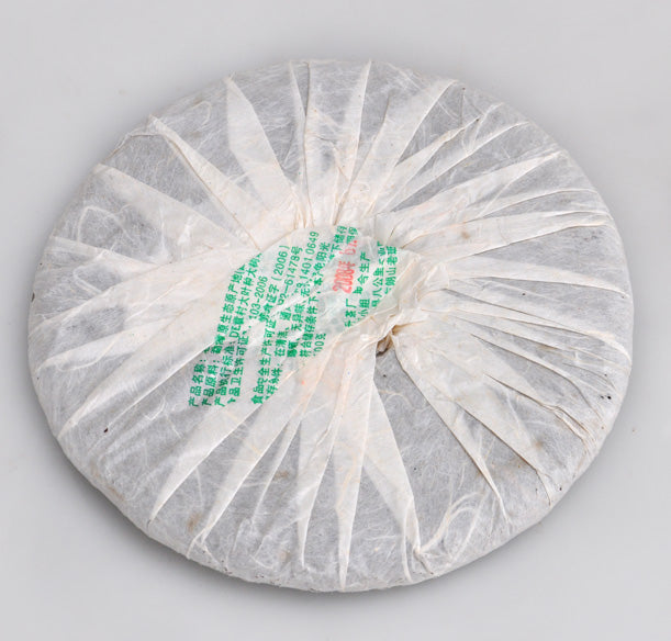 2008 ChenShengHao "Lao Ban Zhang" (Laobanzhang ) Cake 400g Puerh Raw Tea Sheng Cha