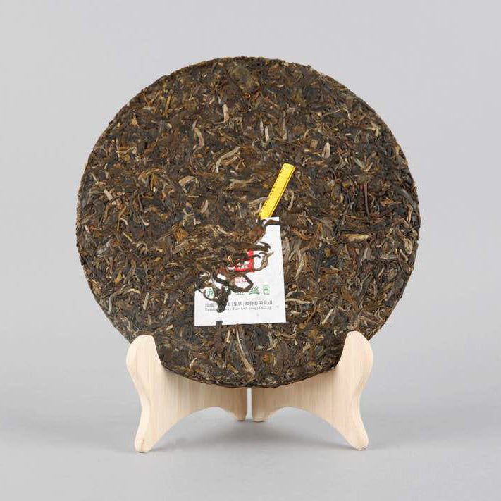 2017 XiaGuan "ShangPin JinSi DaXueShan" (Golden Ribbon Big Snow Mountain) Cake 357g Puerh Raw Tea Sheng Cha