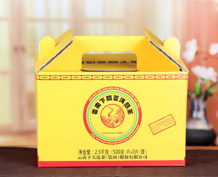 2016 XiaGuan "Cang Er Yuan Cha" (Cang'er Round Tea) Cake 500g Puerh Raw Tea Sheng Cha