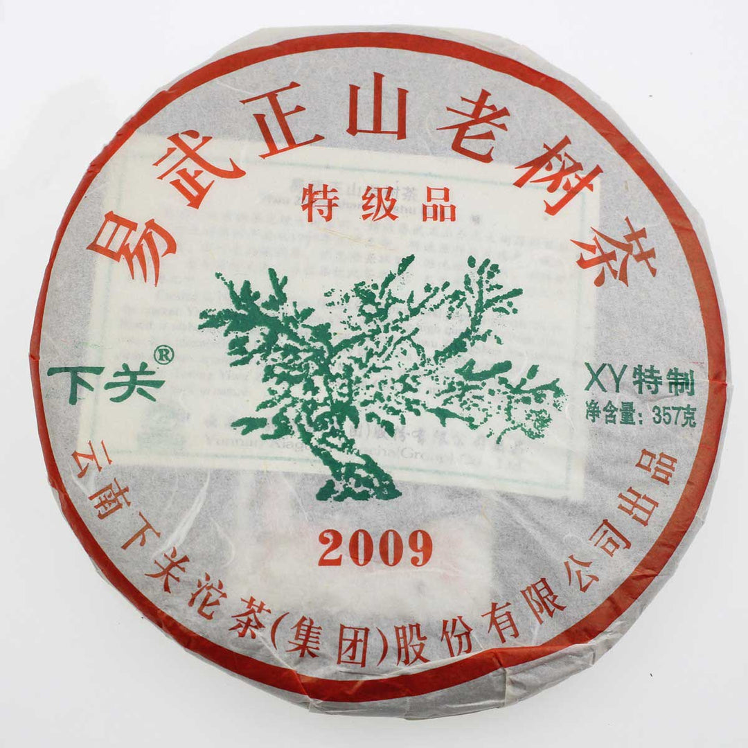 2009 XiaGuan "Lv Da Shu - Yi Wu Zheng Shan - Lao Shu Cha" (Green Big Tree - Yiwu Mountain - Old Tree) Cake 357g Puerh Raw Tea Sheng Cha