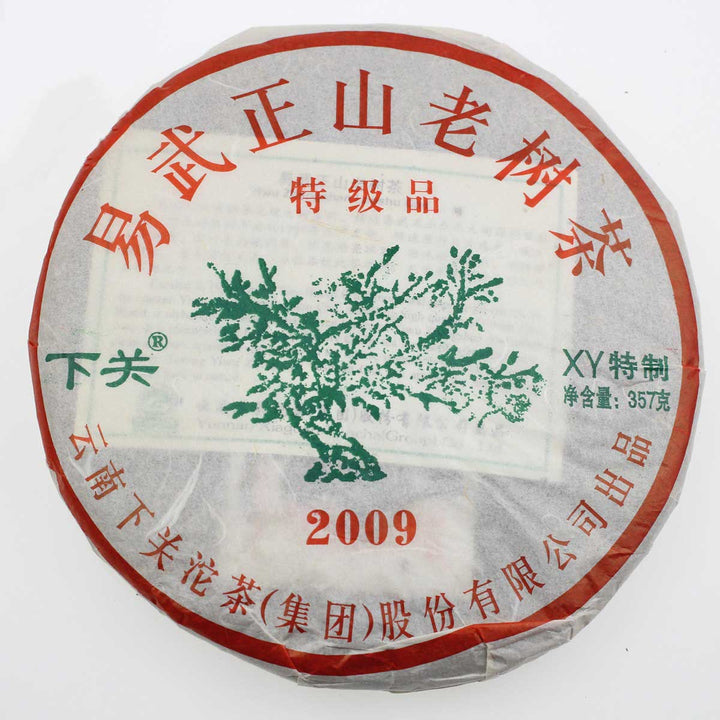 2009 XiaGuan "Lv Da Shu - Yi Wu Zheng Shan - Lao Shu Cha" (Green Big Tree - Yiwu Mountain - Old Tree) Cake 357g Puerh Raw Tea Sheng Cha
