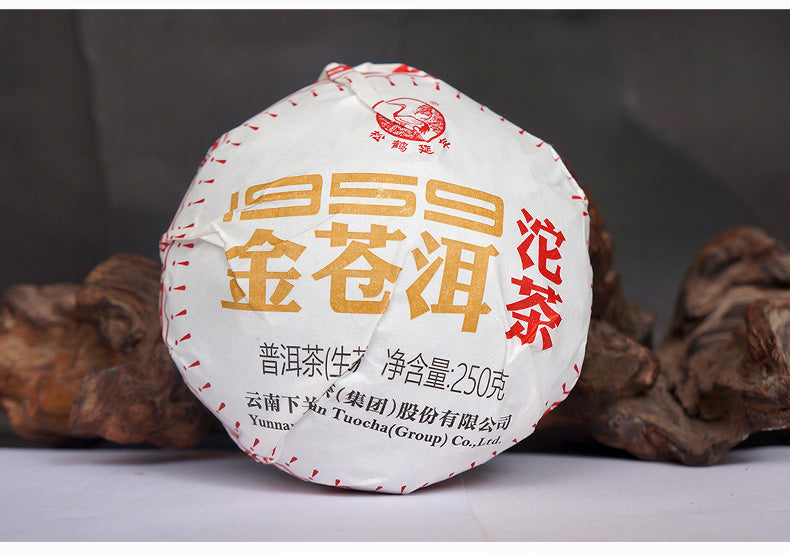 2017 XiaGuan "Jin Cang Er" (Golden Cang'er) Tuo 250g  Puerh Raw Tea Sheng Cha