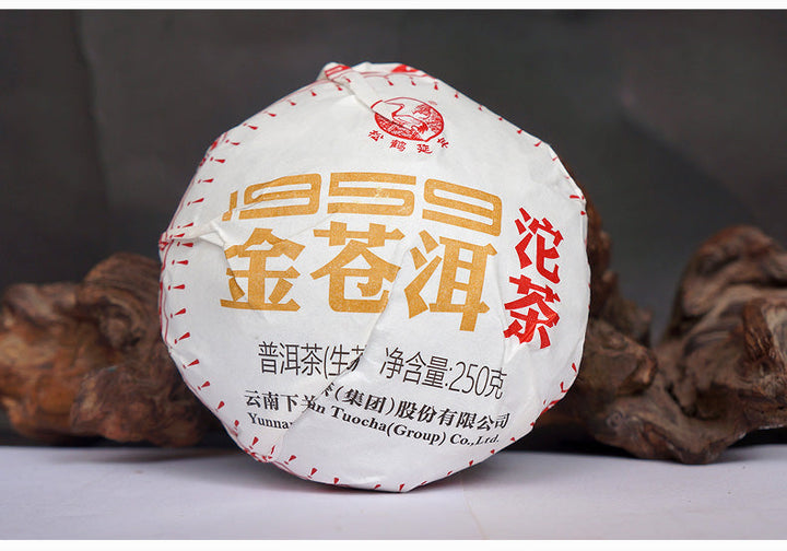 2017 XiaGuan "Jin Cang Er" (Golden Cang'er) Tuo 250g  Puerh Raw Tea Sheng Cha