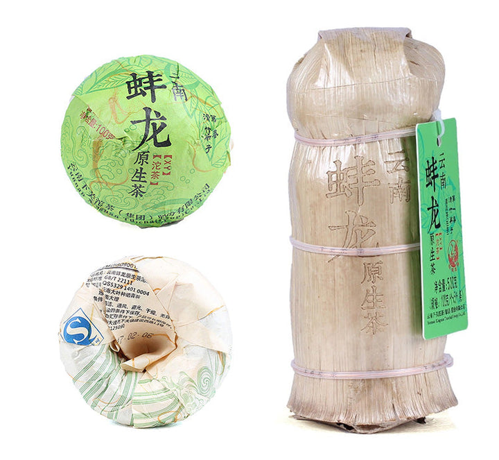 2017 XiaGuan "Beng Long XY" (Benglong Village - Mengsong Region) Tuo 100g Puerh Sheng Cha Raw Tea