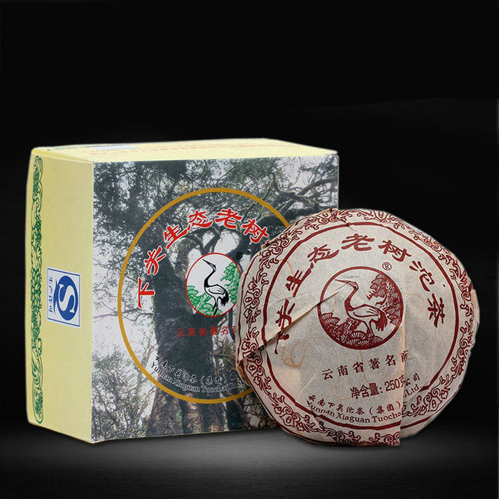 2005 XiaGuan "Ye Sheng" (Wild Leaf) 250g Puerh Raw Tea Sheng Cha