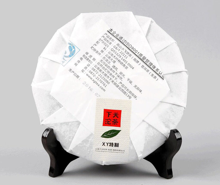 2016 XiaGuan "Gao Shan Xiao Fei" (High Mountain Small Neifei) 357g Puerh Raw Tea Sheng Cha