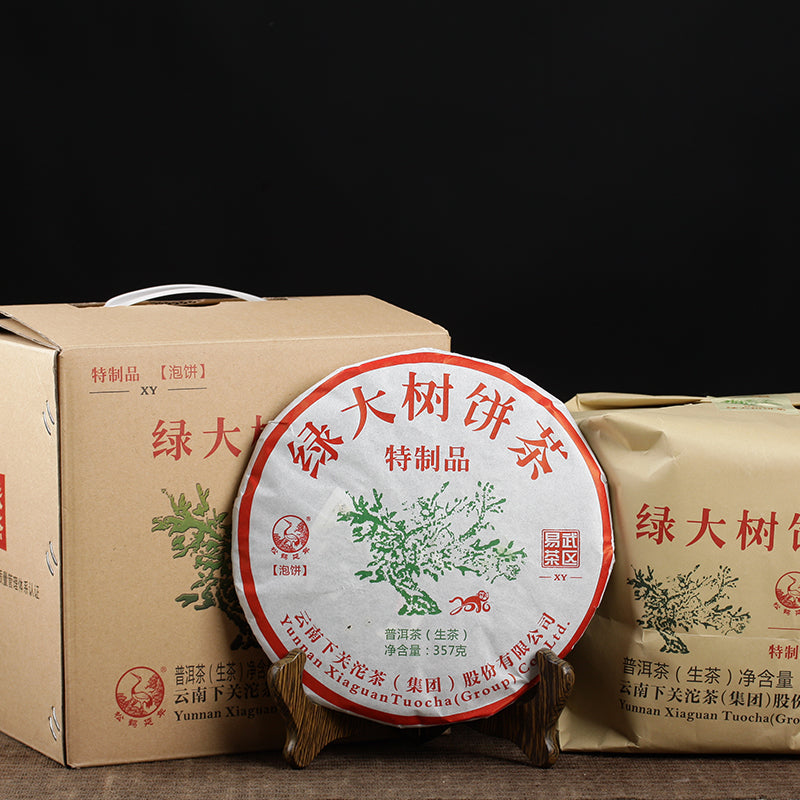 2016 XiaGuan "Lv Da Shu- Yi Wu"  (Big Green Tree - Yiwu) Cake 357g Puerh Raw Tea Sheng Cha