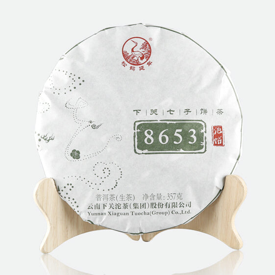 2018 XiaGuan "Jin Bang 8653" (Gold List) General Cake 357g Puerh Raw Tea Sheng Cha