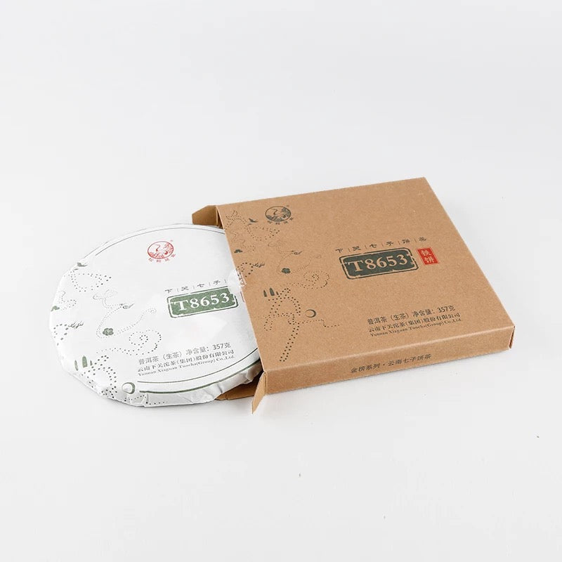 2016 XiaGuan "T8653"  Cake 357g Puerh Raw Tea Sheng Cha