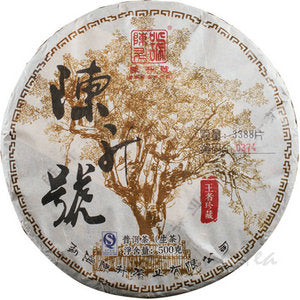 2018 ChenShengHao  (Brand Flagship Cake) 500g Puerh Raw Tea Sheng Cha