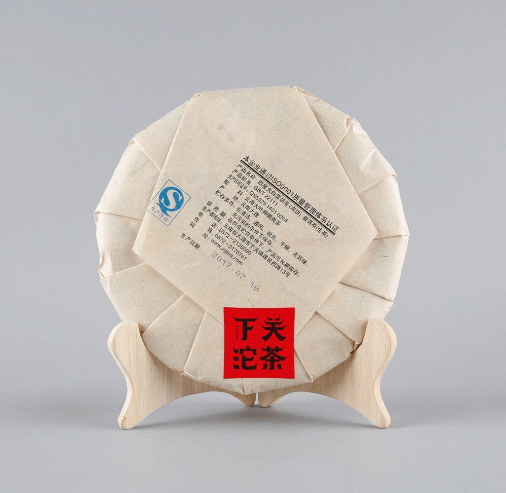 2017 XiaGuan "Da Bai Cai" (Big Cabbage 4 Stars) Cake 357g Puerh Raw Tea Sheng Cha