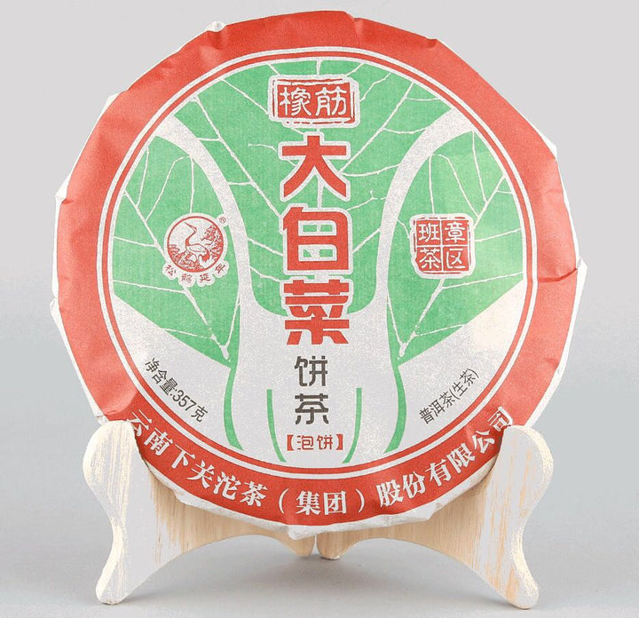 2016 XiaGuan "Xiang Jin -Da Bai Cai" (Elastic - Big Cabbage) Cake 357g Puerh Raw Tea Sheng Cha