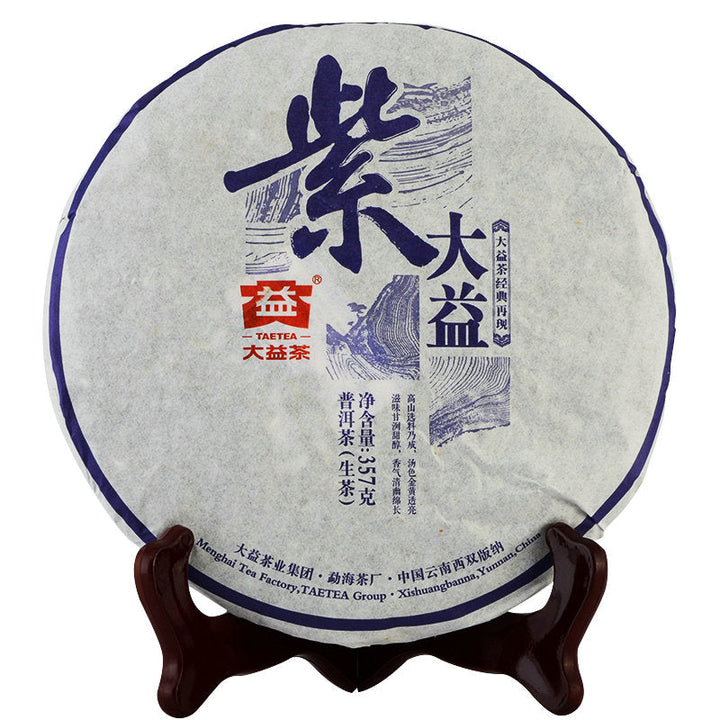 2015 DaYi "Zi Da Yi"  (Purple TAE) Cake 357g Puerh Sheng Cha Raw Tea