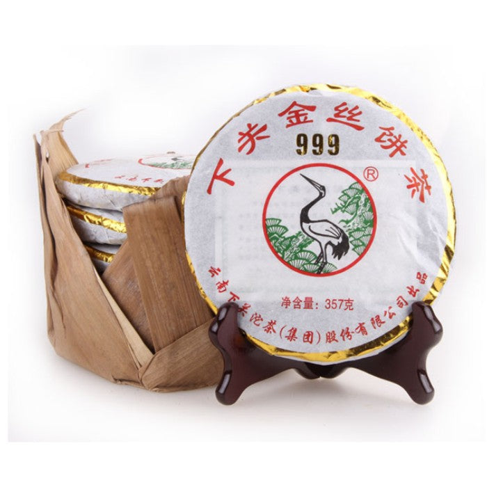 2013 XiaGuan "999 Jin Si" (Golden Ribbon) 357g Puerh Sheng Cha Raw Tea