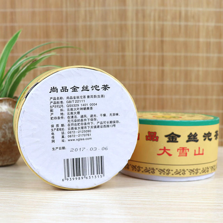 2017 XiaGuan "Shang Pin - Jin Si - Da Xue Shan" (Gold Ribblon- Big Snow Mountain) Tuo 100g Puerh Raw Tea Sheng Cha