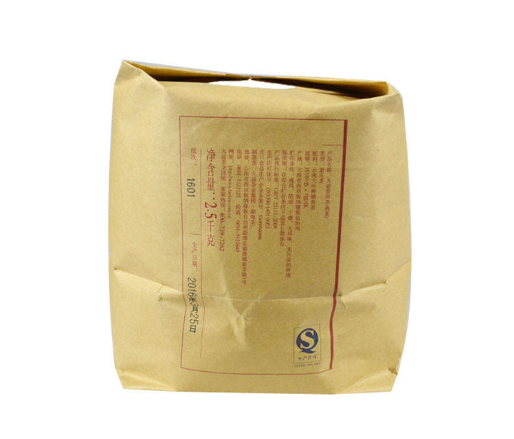 2016 DaYi "7752" Cake 357g Puerh Shou Cha Ripe Tea