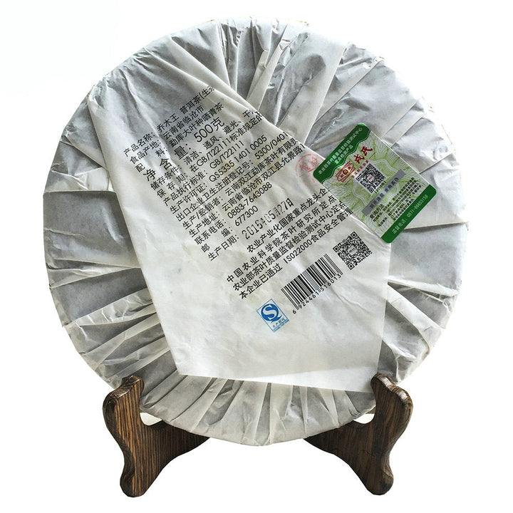 2016 MengKu RongShi "Qiao Mu Wang" (Arbor King) Cake 500g Puerh Raw Tea Sheng Cha