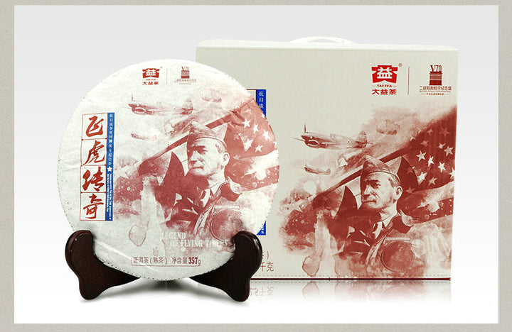 2015 DaYi "Fei Hu Chuan Qi" (Legend of The Flying Tigers) Cake 357g Puerh Shou Cha Ripe Tea