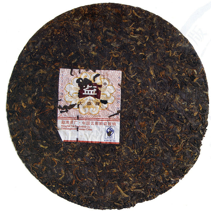 2009 DaYi "7262" Cake 357g Puerh Shou Cha Ripe Tea