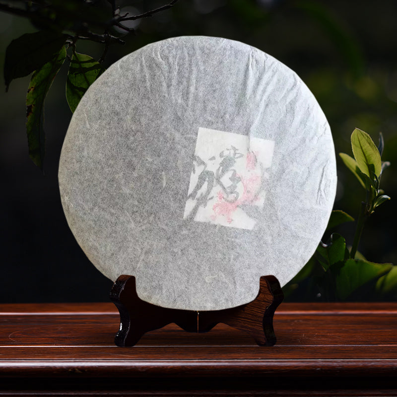 2017 Liming "Yi Wu - Wan Gong" (Yiwu - Wangong Village) Cake 357g Puerh Raw Tea Sheng Cha