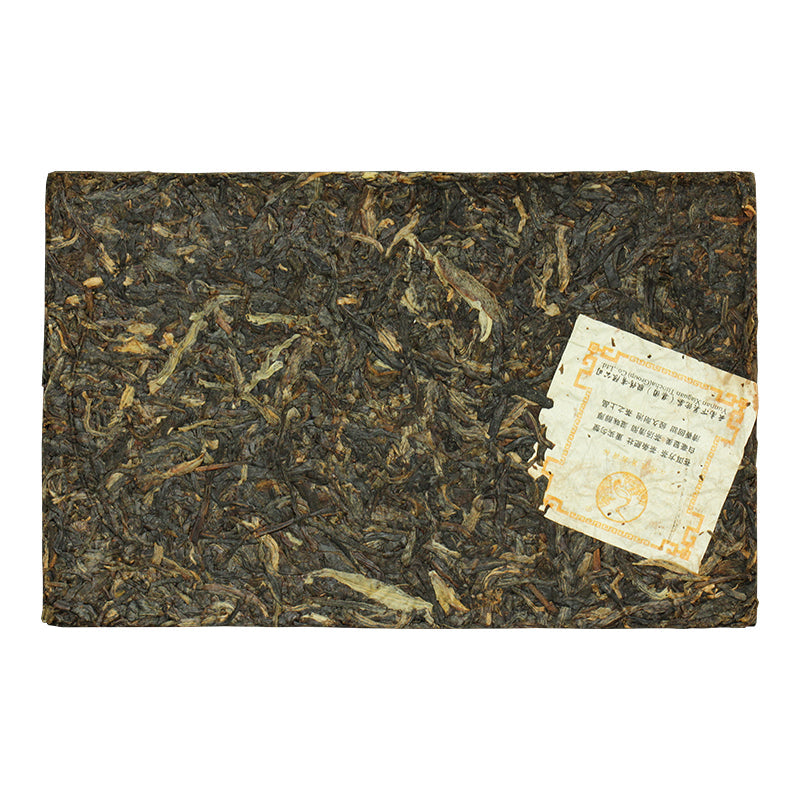 2011 XiaGuan "Cang Er Fang Cha" (Cang'er Brick Tea) 250g Puerh Sheng Cha Raw Tea